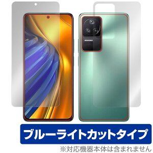 Xiaomi POCO F4 \ w tB Zbg OverLay Eye Protector for VI~[ X}[gtH |R F4 u[CgJbg