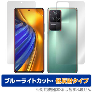 Xiaomi POCO F4 \ w tB Zbg OverLay Eye Protector ᔽ VI~[ X}[gtH |R u[CgJbg ˖h~