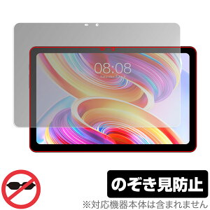 Teclast T50 �ی� �t�B���� OverLay Secret for �e�N���X�g �^�u���b�g T50 �t���ی� �v���C�o�V�[�t�B���^�[ �`�����h�~