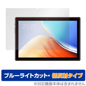 Teclast M40S �ی� �t�B���� OverLay Eye Protector �ᔽ�� for �e�N���X�g �^�u���b�g M40S �t���ی� �u���[���C�g�J�b�g ���˖h�~