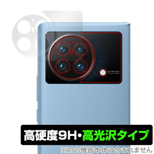 vivo X Fold J ی tB OverLay 9H Brilliant for vivo X Fold X}[gtH 9Hdxœ^Cv