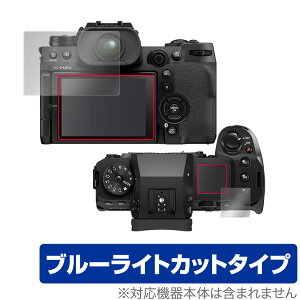 FUJIFILM �~���[���X�f�W�^���J���� X-H2 X-H2S �ی� �t�B���� OverLay Eye Protector �t�W�t�C���� XH2 XH2S �u���[���C�g�J�b�g