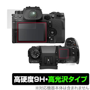 FUJIFILM �~���[���X�f�W�^���J���� X-H2 X-H2S �ی� �t�B���� OverLay 9H Brilliant �t�W�t�C���� XH2 XH2S 9H ���d�x ���� ������