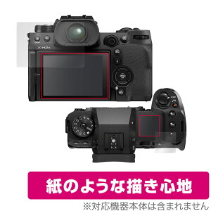 FUJIFILM ~[XfW^J X-H2 X-H2S ی tB OverLay Paper tWtC XH2 XH2S  ̂悤ȕ`Sn