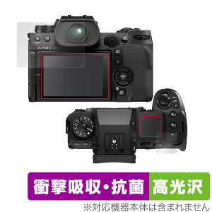 FUJIFILM ~[XfW^J X-H2 X-H2S ی tB OverLay Absorber  tWtC XH2 XH2S Ռz  R