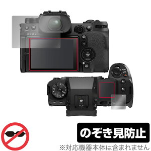 FUJIFILM ~[XfW^J X-H2 X-H2S ی tB OverLay Secret tWtC XH2 XH2S vCoV[tB^[ `h~