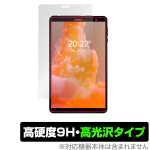 HEADWOLF FPad 1 保護 フィルム OverLay 9H Brilliant for HEADWOLF FPad1 タブレット8インチ 9H 高硬度 透明 高光沢