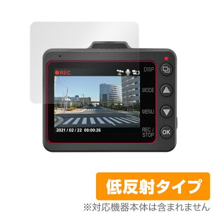 Yupiteru SUPER NIGHT Y-240Rd Z84DR �ی� �t�B���� OverLay Plus for ���s�e�� Y240Rd Z84DR �t���ی� �A���`�O���A ���˖h�~ �w��h�~