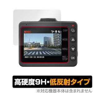 Yupiteru SUPER NIGHT Y-240Rd Z84DR ی tB OverLay 9H Plus for se Y240Rd Z84DR 9H dx ˖h~ hCuR[_[