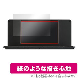 fW^ | DM250 DM200 ی tB OverLay Paper for LOW fW^ |  ̂悤ȕ`Sn