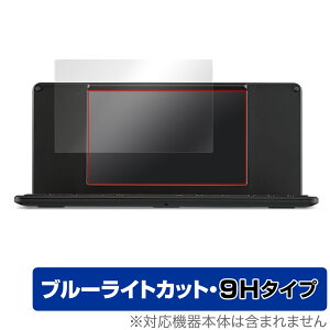 fW^ | DM250 DM200 ی tB OverLay Eye Protector 9H LOW fW^ | dx u[CgJbg