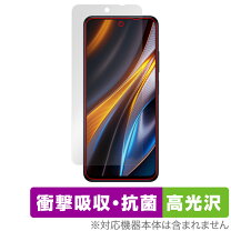 楽天市場】poco x4 gtの通販