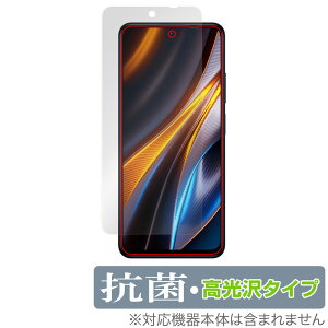 Xiaomi POCO X4 GT �ی� �t�B���� OverLay �R�� Brilliant for �V���I�~�[ �|�R �V���[�Y X4GT Hydro Ag+ �R�� �R�E�C���X ������