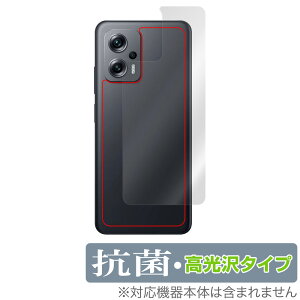 Xiaomi POCO X4 GT w ی tB OverLay R Brilliant for VI~[ |R V[Y X4GT Hydro Ag+ R RECX 