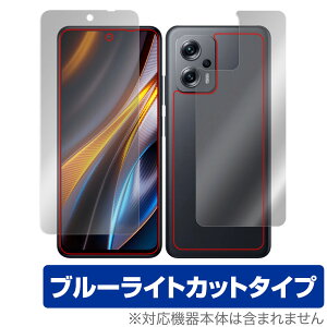 Xiaomi POCO X4 GT �\�� �w�� �t�B���� OverLay Eye Protector for �V���I�~�[ �|�R �V���[�Y X4GT �\�ʁE�w�ʃZ�b�g �u���[���C�g�J�b�g