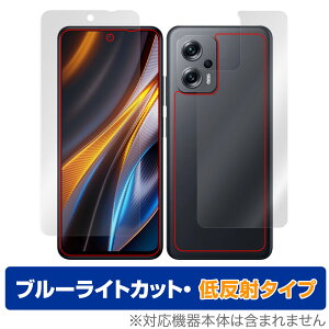 Xiaomi POCO X4 GT \ w tB Zbg OverLay Eye Protector ᔽ for VI~[ |R X4GT u[CgJbg ˖h~