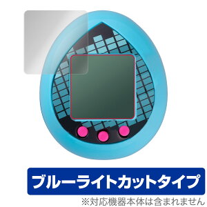sAvLN^[Y×܂ ~N ی tB OverLay Eye Protector o_C Tamagotchi u[CgJbg