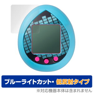 sAvLN^[Y×܂ ~N ی tB OverLay Eye Protector ᔽ o_C Tamagotchi u[CgJbg