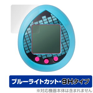 sAvLN^[Y×܂ ~N ی tB OverLay Eye Protector 9H Tamagotchi dx u[CgJbg