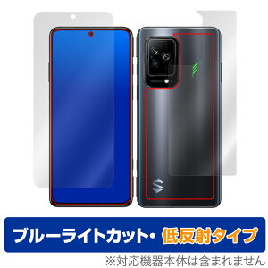 Black Shark 5 Pro Black Shark 5 \ w tB OverLay Eye Protector ᔽ for Black Shark 5 Pro Black Shark 5 \ʁEwʃZbg u[CgJbg ˖h~