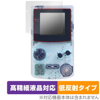 楽天市場】ゲームボーイ ライトの通販