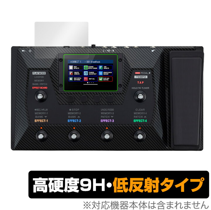 楽天市場】ギター用マルチエフェクター ZOOM G6 保護 フィルム OverLay 