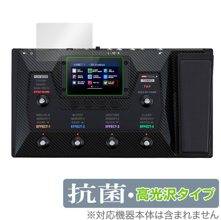 楽天市場】ギター用マルチエフェクター ZOOM G6 保護 フィルム OverLay 