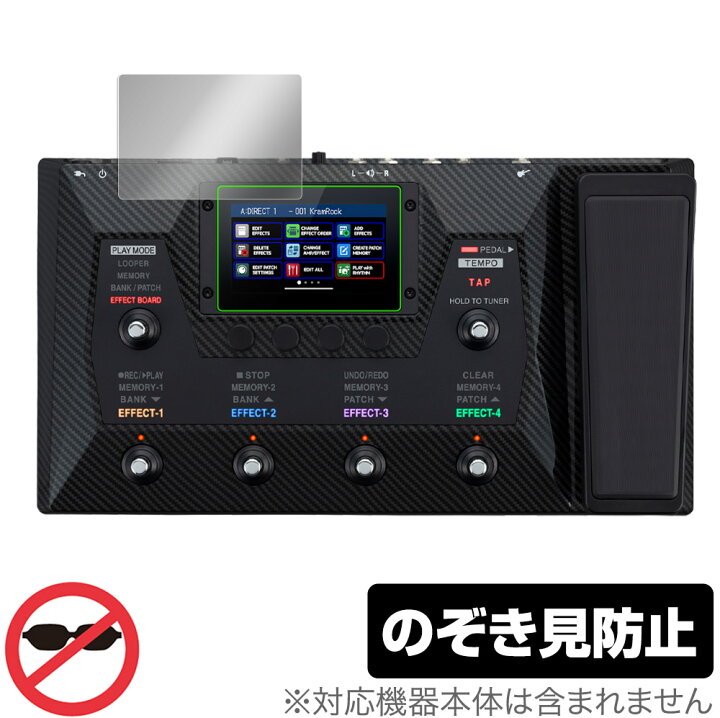 楽天市場】ギター用マルチエフェクター ZOOM G6 保護 フィルム OverLay 