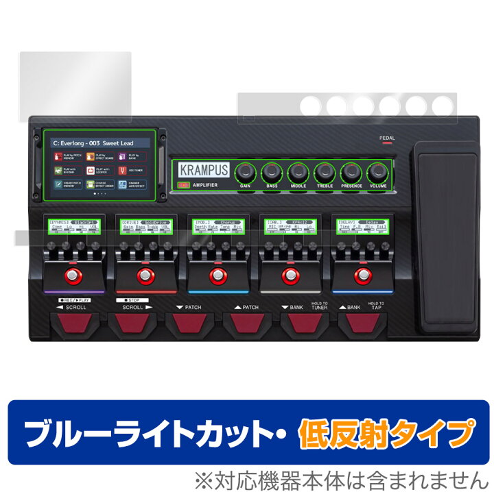 楽天市場】ギター用マルチエフェクター ZOOM G11 保護フィルム OverLay 