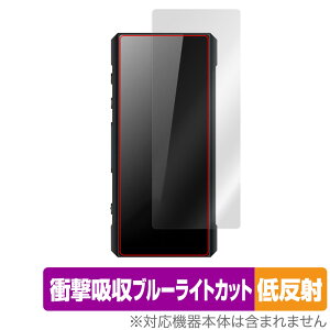FiiO BTR7 w ی tB OverLay Absorber ᔽ for tB[I BTR7 Ռz ˖h~ u[CgJbg Au\[o[ R