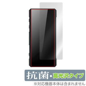 FiiO BTR7 w ی tB OverLay R Brilliant for tB[I BTR7 Hydro Ag+ R RECX ^Cv