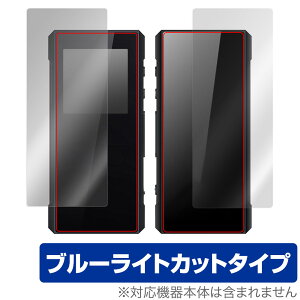 FiiO BTR7 \ w tB OverLay Eye Protector for tB[I BTR7 \ʁEwʃZbg ڂɗD u[CgJbg