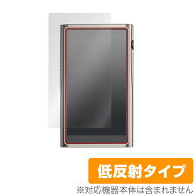 Shanling M7 保護 フィルム OverLay Plus for シャンリン ポータブルハイレゾプレイヤー 液晶保護 アンチグレア 反射防止 非光沢 指紋防止