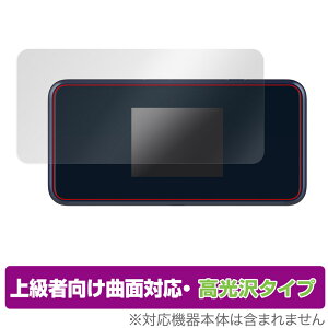 Pocket WiFi 5G A102ZT A101ZT �ی�t�B���� OverLay FLEX ������ for �|�P�b�g ���C�t�@�C 5G �t���ی� �ȖʑΉ� �_��f�� �Ռ��z�� ����