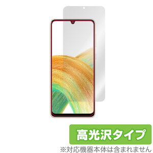 Galaxy A33 5G �ی� �t�B���� OverLay Brilliant for �T���X�� �X�}�[�g�t�H�� �M�����N�V�[ A33 5G �t���ی� �w��h�~ ������