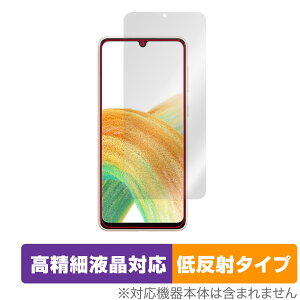 Galaxy A33 5G �ی�t�B���� OverLay Plus Lite for �T���X�� �X�}�[�g�t�H�� �M�����N�V�[ A33 5G �����׉t���Ή� �A���`�O���A ���˖h�~