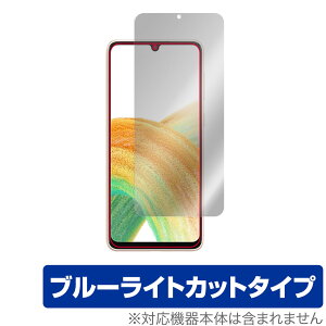 Galaxy A33 5G �ی� �t�B���� OverLay Eye Protector for �T���X�� �X�}�[�g�t�H�� �M�����N�V�[ A33 5G �t���ی� �u���[���C�g�J�b�g