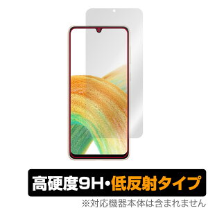 Galaxy A33 5G �ی� �t�B���� OverLay 9H Plus for �T���X�� �X�}�[�g�t�H�� �M�����N�V�[ A33 5G 9H ���d�x ���˖h�~