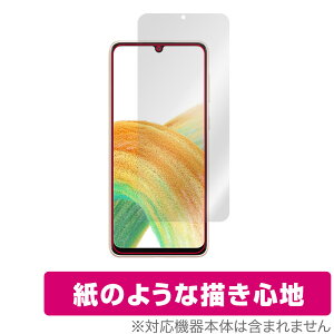 Galaxy A33 5G �ی� �t�B���� OverLay Paper for �T���X�� �X�}�[�g�t�H�� �M�����N�V�[ A33 5G ���������� �t�B���� ���̂悤�ȕ`���S�n