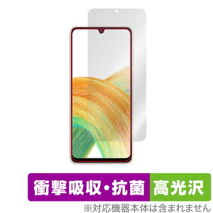 Galaxy A33 5G �ی� �t�B���� OverLay Absorber ������ for �T���X�� �X�}�[�g�t�H�� �M�����N�V�[ A33 5G �Ռ��z�� ������ �R��