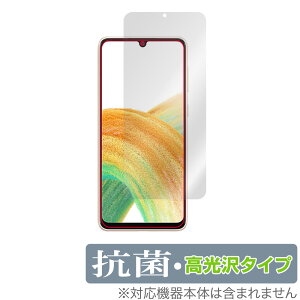 Galaxy A33 5G �ی� �t�B���� OverLay �R�� Brilliant for �T���X�� �X�}�[�g�t�H�� �M�����N�V�[ A33 5G �R�� �R�E�C���X ������
