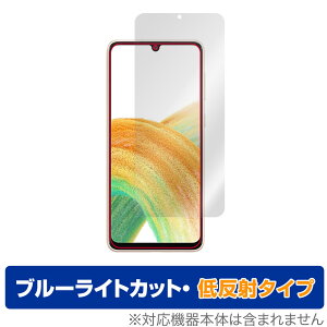 Galaxy A33 5G �ی� �t�B���� OverLay Eye Protector �ᔽ�� for �T���X�� �X�}�[�g�t�H�� �M�����N�V�[ A33 �u���[���C�g�J�b�g ���˖h�~