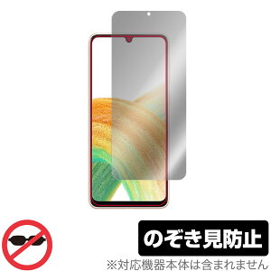 Galaxy A33 5G �ی� �t�B���� OverLay Secret for �T���X�� �X�}�[�g�t�H�� �M�����N�V�[ A33 5G �v���C�o�V�[�t�B���^�[ �`�����h�~