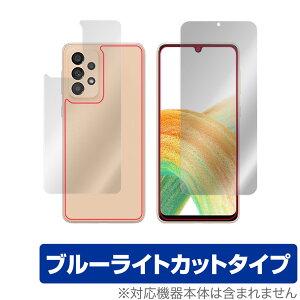 Galaxy A33 5G �\�� �w�� �t�B���� OverLay Eye Protector for �T���X�� �M�����N�V�[ A33 5G �\�ʁE�w�ʃZ�b�g �u���[���C�g�J�b�g
