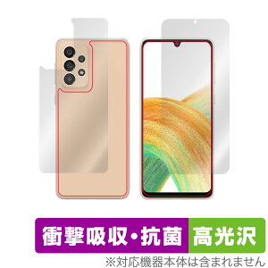 Galaxy A33 5G �\�� �w�� �t�B���� OverLay Absorber ������ for �T���X�� �M�����N�V�[ A33 5G �\�ʁE�w�ʃZ�b�g �Ռ��z�� �R��