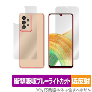 Galaxy A33 5G �\�� �w�� �t�B���� OverLay Absorber �ᔽ�� for �T���X�� �M�����N�V�[ A33 5G �\�ʁE�w�ʃZ�b�g �Ռ��z�� ���˖h�~ �R��