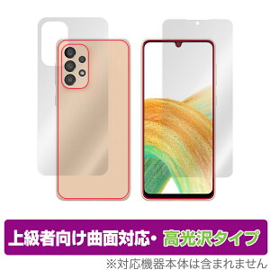 Galaxy A33 5G �\�� �w�� �t�B���� �Z�b�g OverLay FLEX ������ for �T���X�� �M�����N�V�[ A33 5G �ȖʑΉ� �_��f�� �Ռ��z�� ����