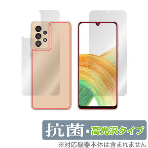 Galaxy A33 5G �\�� �w�� �t�B���� OverLay �R�� Brilliant for �T���X�� �M�����N�V�[ A33 5G �\�ʁE�w�ʃZ�b�g �R�� �R�E�C���X ������