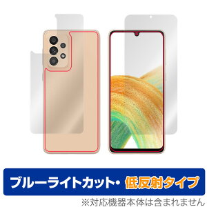 Galaxy A33 5G �\�� �w�� �t�B���� �Z�b�g OverLay Eye Protector �ᔽ�� for �T���X�� �M�����N�V�[ A33 5G �u���[���C�g�J�b�g ���˖h�~