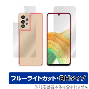 Galaxy A33 5G �\�� �w�� �t�B���� �Z�b�g OverLay Eye Protector 9H for �T���X�� �M�����N�V�[ A33 5G 9H ���d�x �u���[���C�g�J�b�g